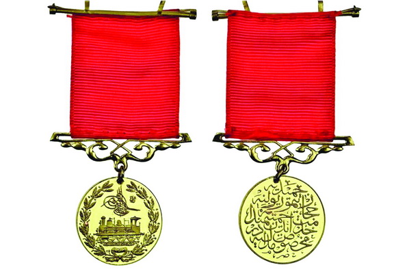 Золотая медаль инаугурации Хиджазской железной дороги, 1908 г