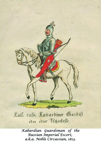 Кабардинский гвардеец Императорского эскорта. Печать, 1813 г.